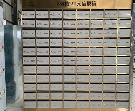 信報(bào)箱