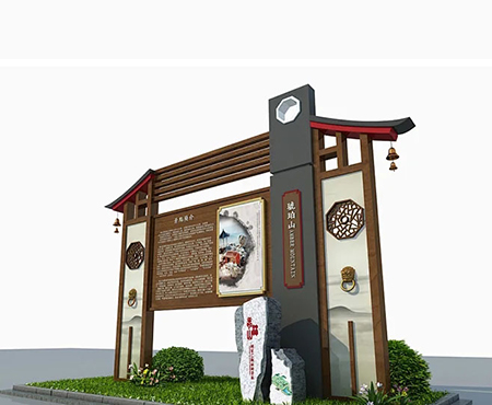 景區(qū)導(dǎo)向標(biāo)識