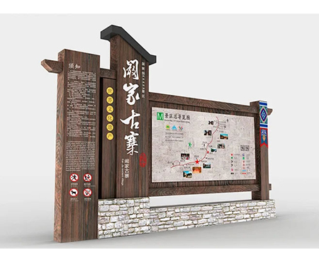 景區(qū)導(dǎo)向標(biāo)識